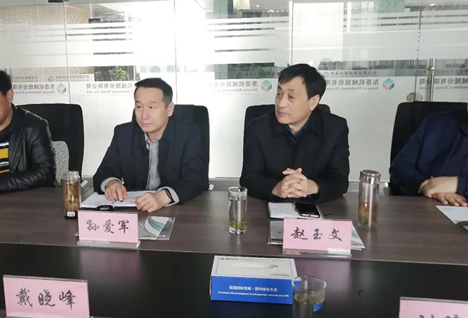 市金融監(jiān)管局黨委副書記、副局長戴曉峰等領(lǐng)導(dǎo)蒞臨東岳機械調(diào)研上市工作