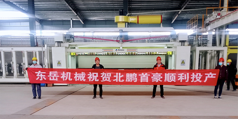 春暖花開(kāi)，四喜臨門 / 熱烈祝賀東岳機(jī)械加氣板材生產(chǎn)線用戶虎年開(kāi)新篇