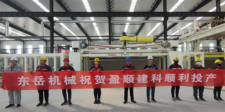 春暖花開(kāi)，四喜臨門 / 熱烈祝賀東岳機(jī)械加氣板材生產(chǎn)線用戶虎年開(kāi)新篇