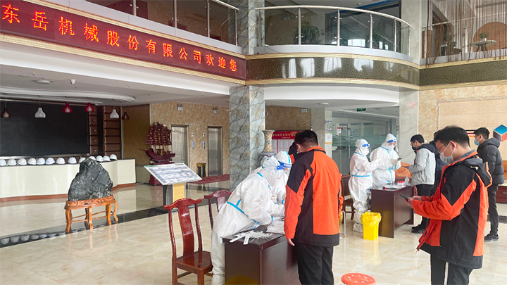 “臨”危不懼，“沂”起加油 / 同心抗疫，東岳機(jī)械與您在一起