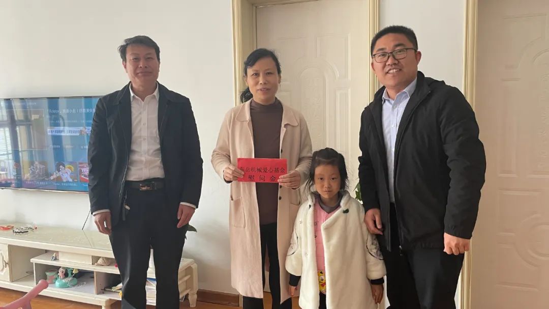 真情慰問員工家屬，傳遞企業(yè)誠摯關(guān)懷